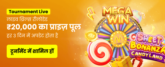 ssvip App Banner India_hi_Casino